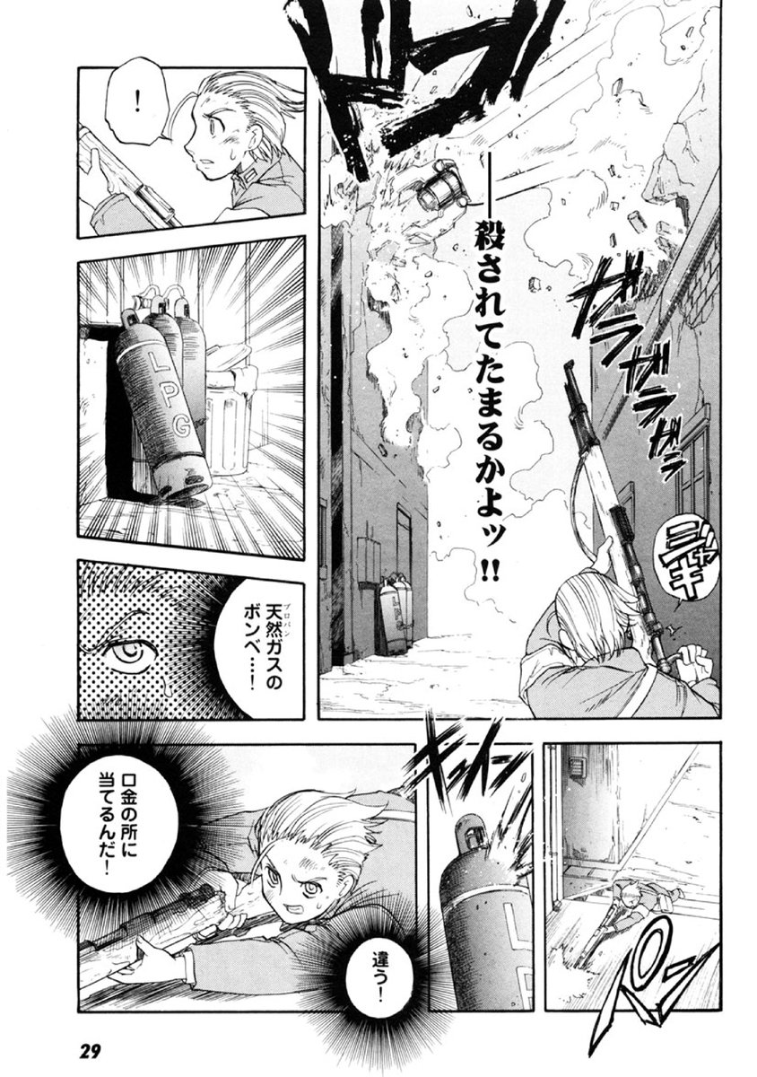【012】この町はガス供給網が普及していないようです。 