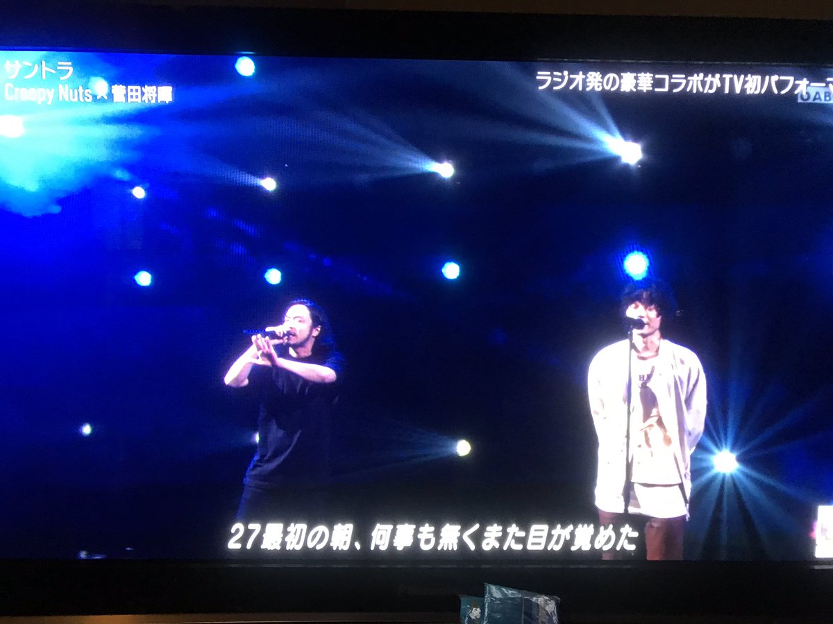 サントラ M ステ