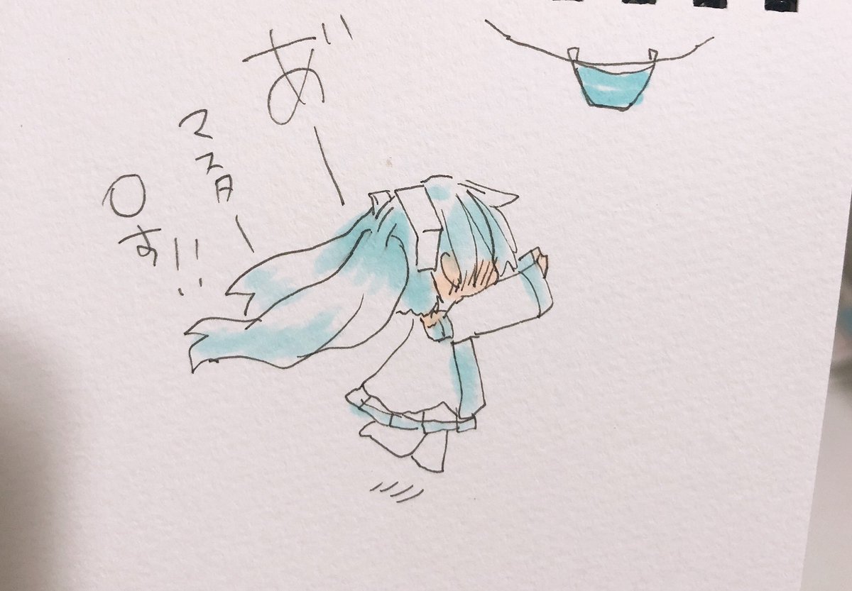 初音ミク 「お外にパンツ干される初音ミク 」|sakiのイラスト