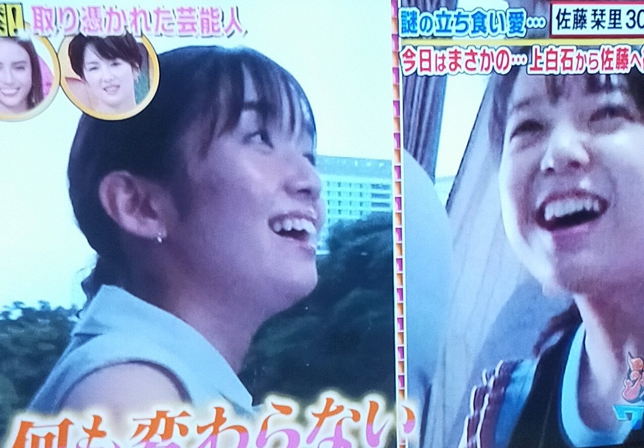 適当にがんばれ 佐藤栞里ちゃんの立ち食いそばのコーナー好きやわ 二人とも可愛いし性格良さそう自然と此方も笑顔る 沸騰ワード10 上白石萌音 佐藤栞里 T Co Owouha4p3k Twitter