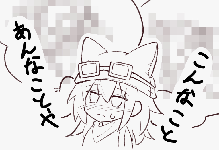 ス○カちゃん 