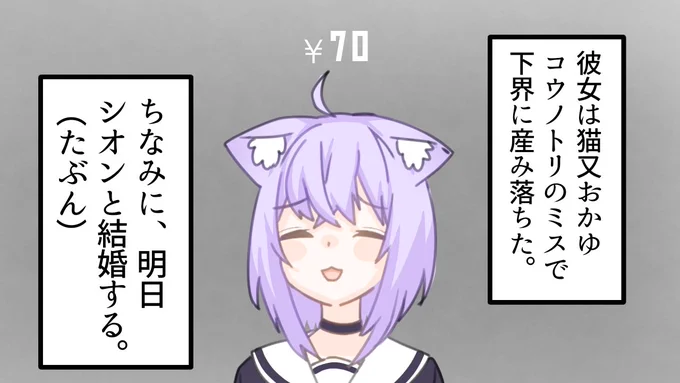 \70が無ければ
何の時の絵が分からんかった 