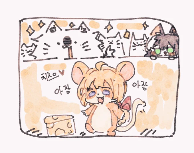 생쥐나리
#가디언테일즈 