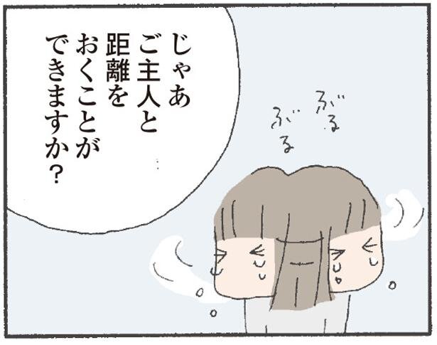 コミックエッセイ劇場さん と Lettuce Club のやりとり 1 Whotwi グラフィカルtwitter分析 コミックエッセイ劇場さん と Lettuce Club のやりとり 1 Whotwi グラフィカルtwitter分析