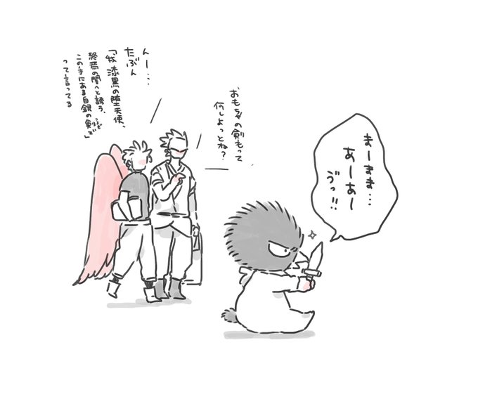 漆黒のとこべび 