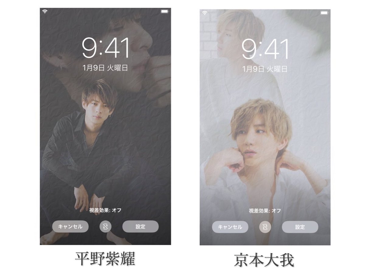 maaaaru__7's tweet photo. ❥ 壁紙シリーズ

フォローとリプで送ります☺︎
(鍵垢の方は直接DMまで)

推しとか関係なしに かっこいいなぁ と思うジャニーズ
※個人の意見です

#山田涼介 #HeySayJUMP #佐藤勝利 #SexyZone #平野紫耀 #KingandPrince #京本大我 #SixTONES #目黒蓮 #SnowMan #道枝駿佑 #なにわ男子 https://t.co/xvSCY2L7Ef