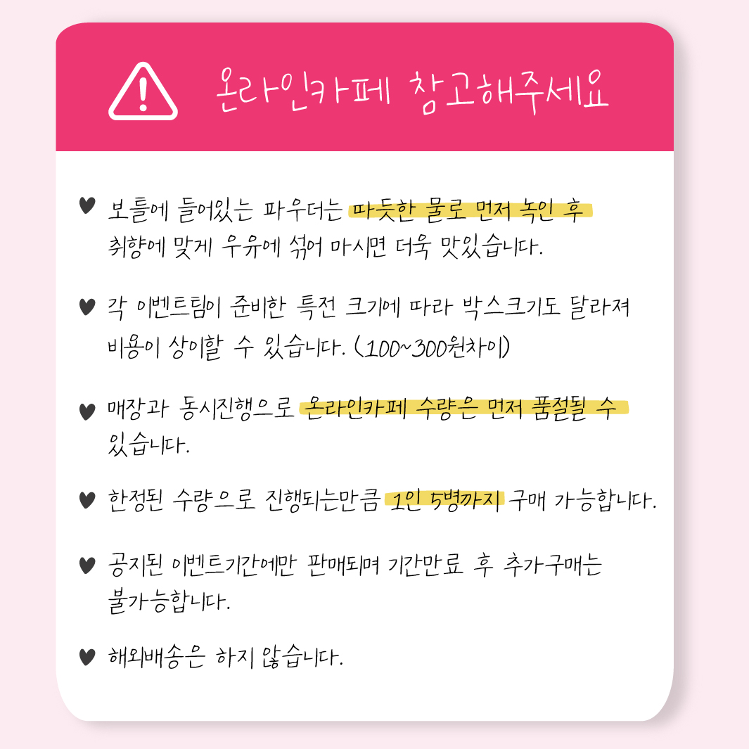6B7x7's tweet photo. 9/12-13 서울 냥토피아에서 동표의 컵홀더를 진행합니다 코로나 19 확산으로 인하여 온, 오프로 컵홀더를 진행할 예정입니다 공지사항을 꼭 확인해주세요 미숙지로 인한 불이익은 책임지지 않습니다! 코로나 조심하세요! https://t.co/ZVMmNMevJT