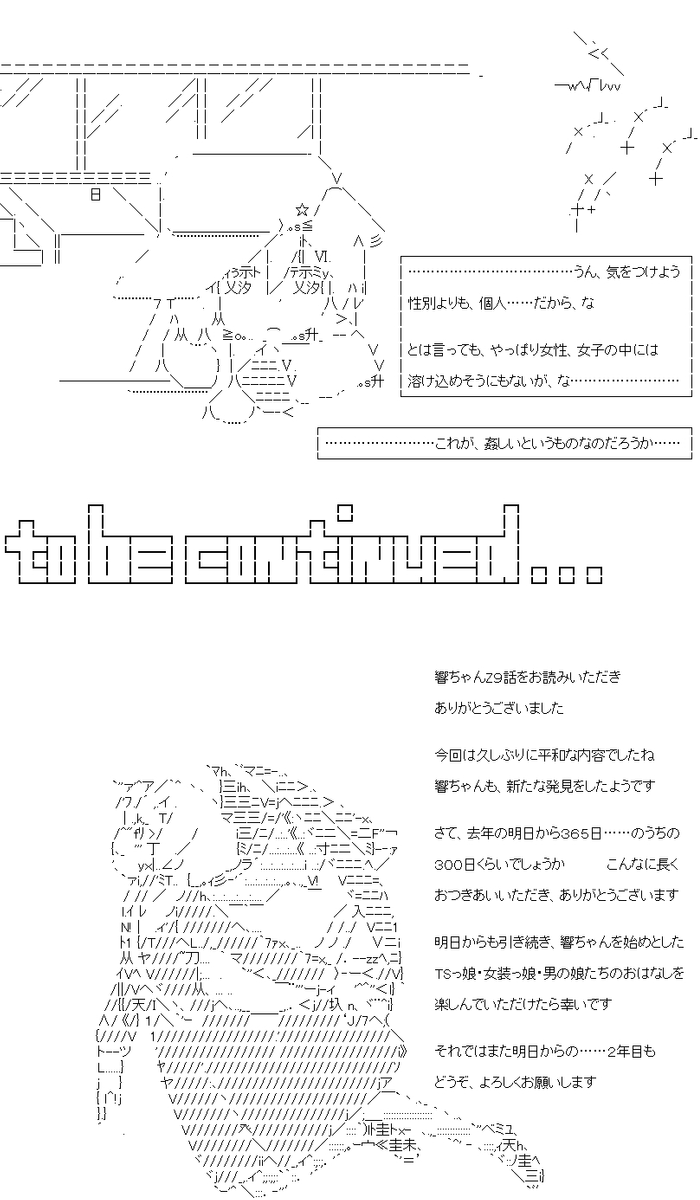 (5/5)
※Twitter 一括アップくんより送信
https://t.co/ZExgOxelDK 