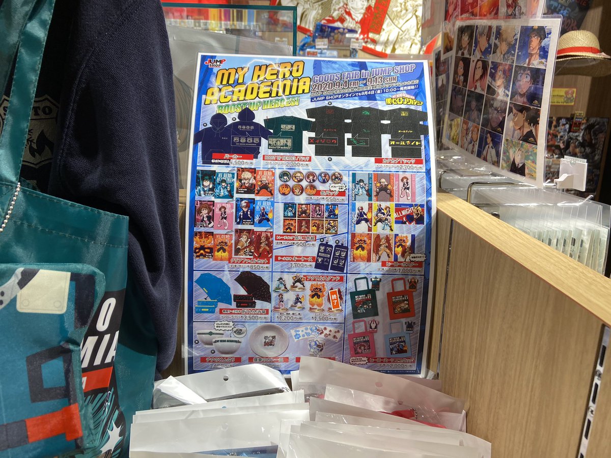 シブヤスマッシュ Jump Shop My Hero Academia Goods Fair Boost Up Heroes 09 04 09 13 Shibuya Jump Shop They Have A Midoriya Panel Of The New Art Out I Picked