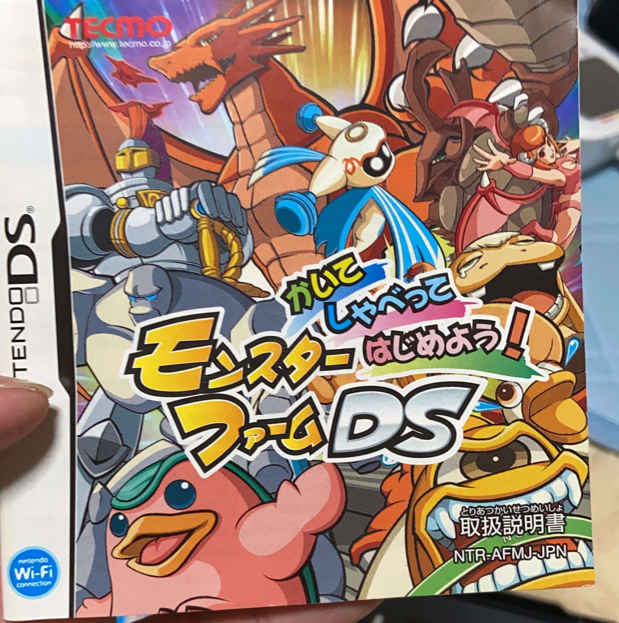 ミルクパックと化したシリ モンスターファームds 中古で売ってたので買ったけど めっちゃ鳥トリしてた ミルクパックと化したシリ モンスターファームds 中古で売ってたので買ったけど めっちゃ鳥トリしてた