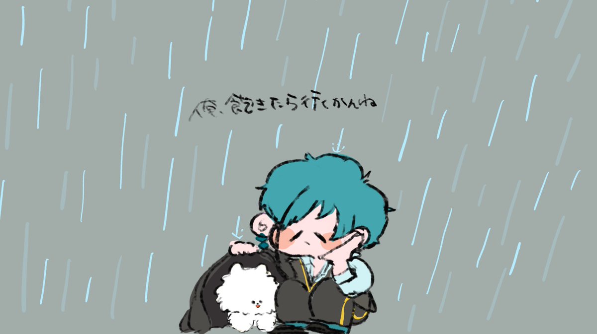 雨とポメラニアンとフロイド 