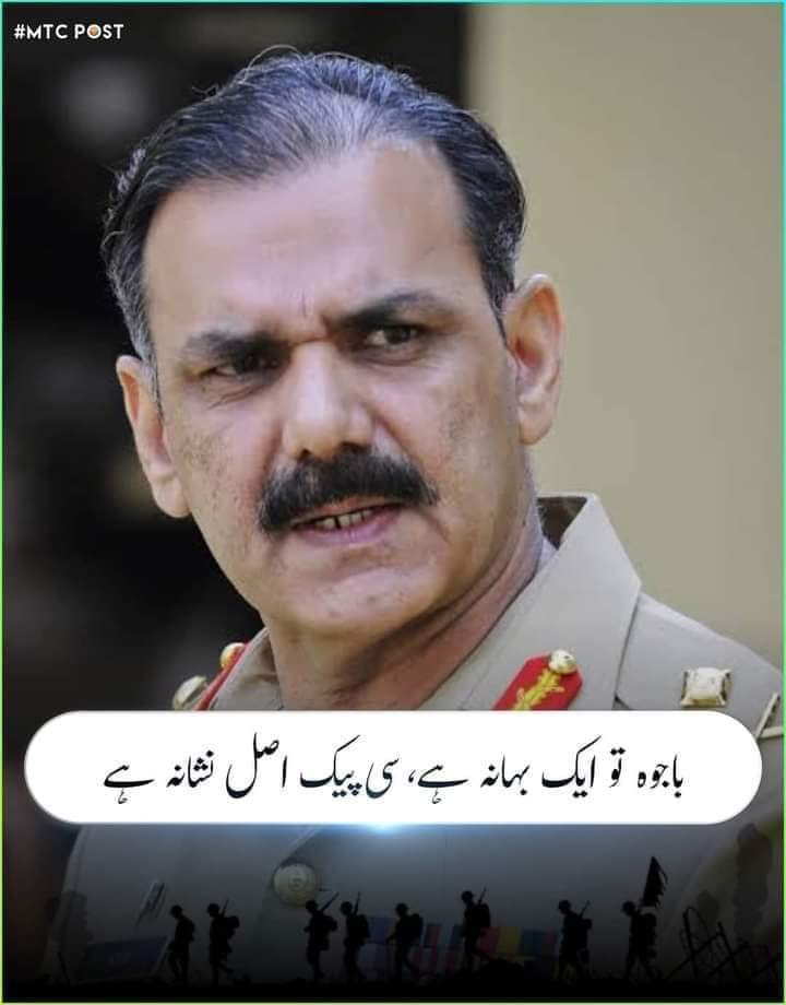asaad_gul91's tweet photo. If your Enimies are worrying about you it proves that you are going on the right way. 
@AsimSBajwa @PTIofficial  @ImranRiazKhan @CynthiaDRitchie @esbilgicreal 

 #BackBoneOfCPEC_AsimBajwa https://t.co/yylA4k16Sk