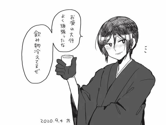 1週間お疲れ様でしたーー!!!!??
(明日薬研のお酒届く) 