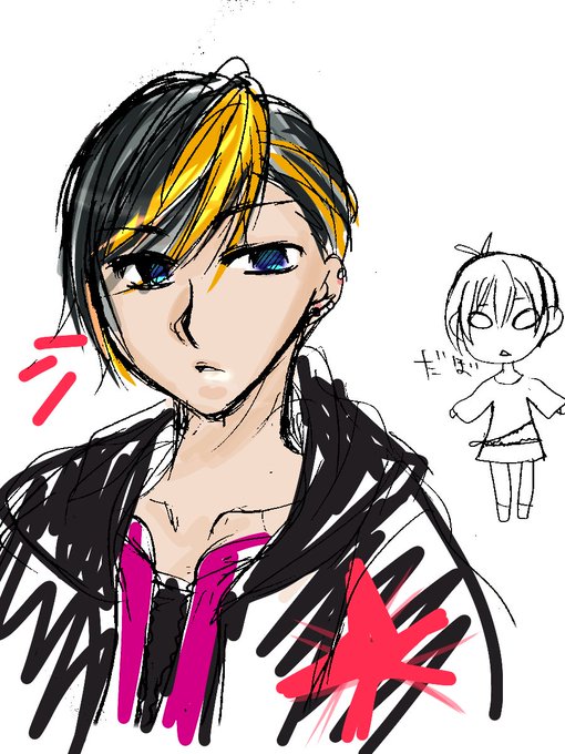 タトゥーのtwitterイラスト検索結果 古い順
