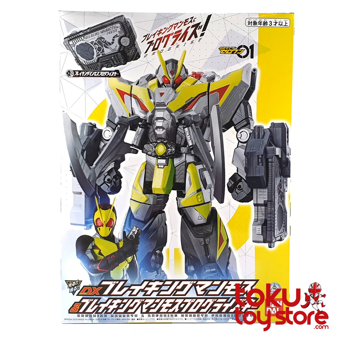 TheTokuSource's tweet photo. π¨ RESTOCK ALERT π¨
Kamen Rider Zero-One Breaking Mammoth and Breaking Mammoth Progrise Key
#kamenrider #kamenriderzeroone #zeroone #progrisekey #progrise #authorise #hiden #zaia #toku #tokusatsu #tokutoystore #tokutoys #availablenow https://t.co/8SMTCG52xI