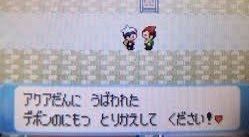 メガシンカからつながるポケモン時系列と世界線軸の仮説 Togetter メガシンカからつながるポケモン時系列と世界線軸の仮説 Togetter