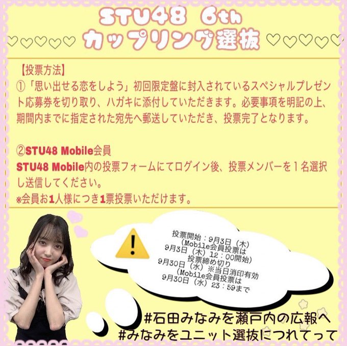 兵庫も瀬戸内7県ですのtwitterイラスト検索結果