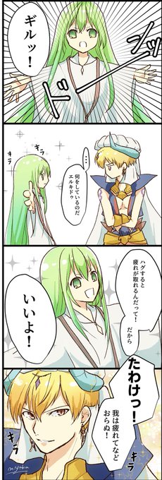 エルキドゥ 38b4d52d-cbe0-49d6-8263-