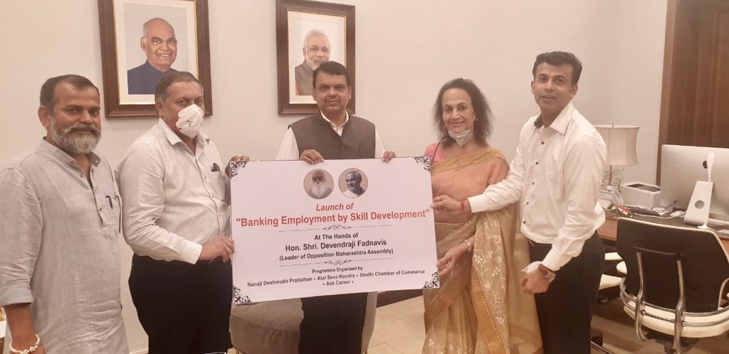Devendra_Office's tweet photo. LoP @Dev_Fadnavis launched ‘Banking Employment by Skill Development Scheme’ designed by Nanaji Deshmukh Foundation &amp; Atal Seva Kendra in association with Sindhi Chamber of Commerce and Sahani group. https://t.co/4FcU4wh3O4