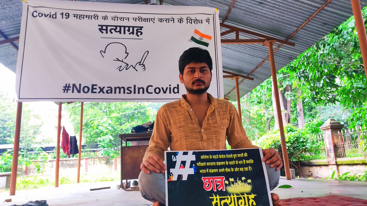 I am with all those students who couldn't appear in their exam because of govt's unfair decision. I will keep fighting against this injustice & discrimination till justice is ensured. Student unity Zindabad!
#YuvaDislikeModi
#JEEFailedPostponeNEET 
#SATYAGRAH_AgainstExamsInCovid