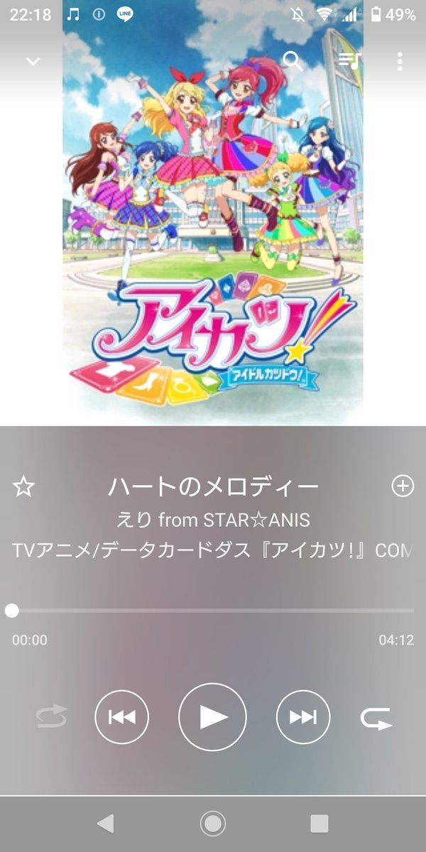 えりちゃんのtwitterイラスト検索結果