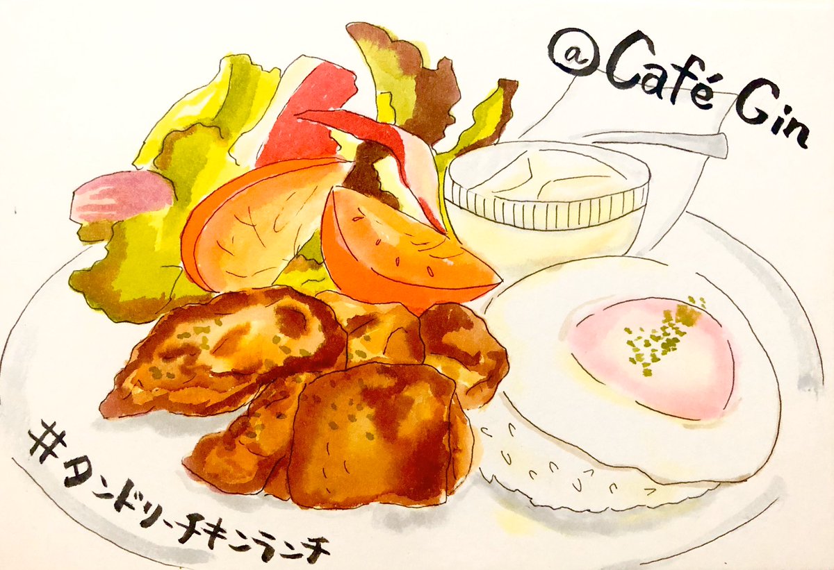 P_chanchallenge's tweet photo. 休日は必ずどこかでランチしようと決めています🍽✨✨

今日は先輩おすすめのカフェへ！！
国産もも肉を使ったタンドリーチキン、ジューシーで美味しすぎた👀❣️ 
サービスでサラダに大好きな生ハム乗せてくれて幸せでした、、、🤤 https://t.co/T0pbmXjvZE