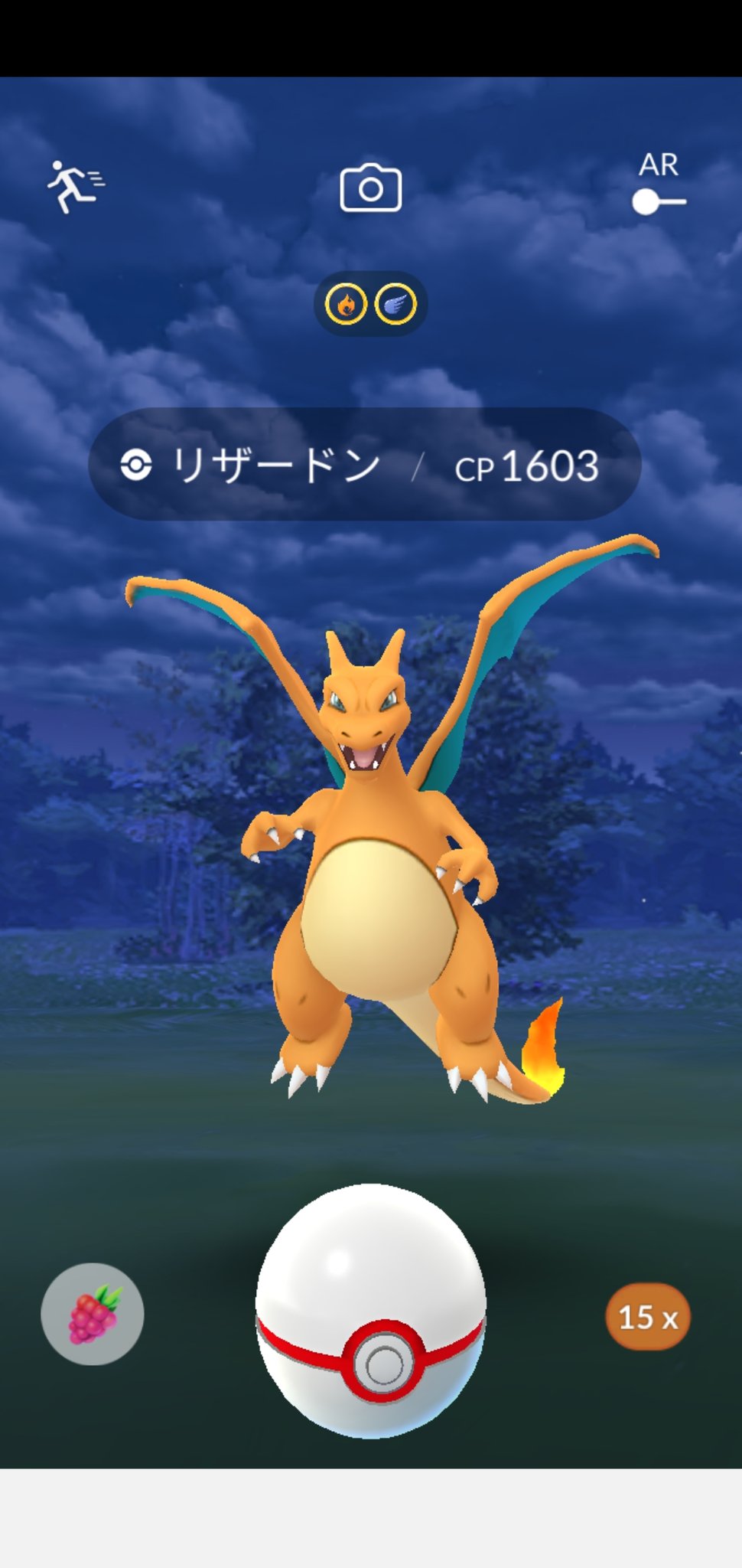 Amazinghisa 今日のポケモンgo活動 フィールドにて色違いプテラ タスクからは2度ありますが 野生は初 レイドはメガリザードンx レイド開始からかなり時間が経っていましたが 参加者が8名いたので参加 無事リザードン メガエナジー確保