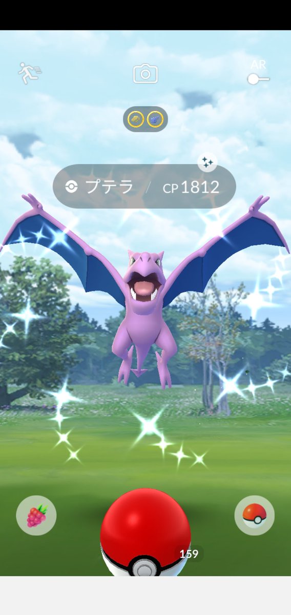 Amazinghisa 今日のポケモンgo活動 フィールドにて色違いプテラ タスクからは2度ありますが 野生は初 レイドはメガリザードンx レイド開始からかなり時間が経っていましたが 参加者が8名いたので参加 無事リザードン メガエナジー確保 Amazinghisa 今日のポケモンgo活動 フィールドにて色違いプテラ タスクからは2度ありますが 野生は初 レイドはメガリザードンx レイド開始からかなり時間が経っていましたが 参加者が8名いたので参加 無事リザードン メガエナジー確保