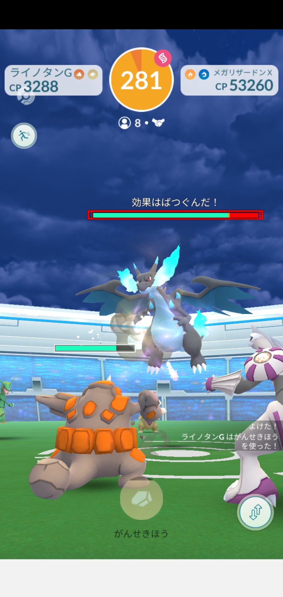 Amazinghisa 今日のポケモンgo活動 フィールドにて色違いプテラ タスクからは2度ありますが 野生は初 レイドはメガリザードンx レイド開始からかなり時間が経っていましたが 参加者が8名いたので参加 無事リザードン メガエナジー確保