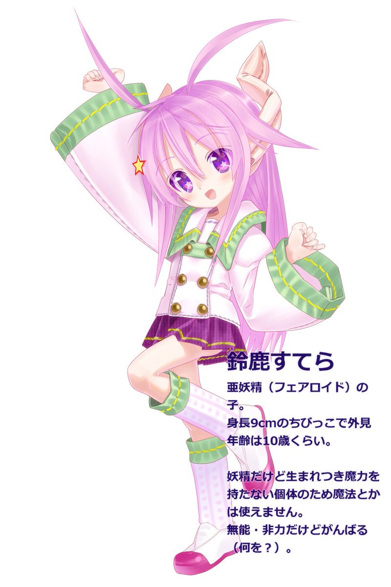 岸田 Axiacid Twitter