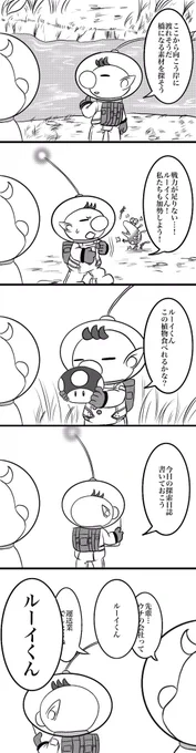考えてはいけない 