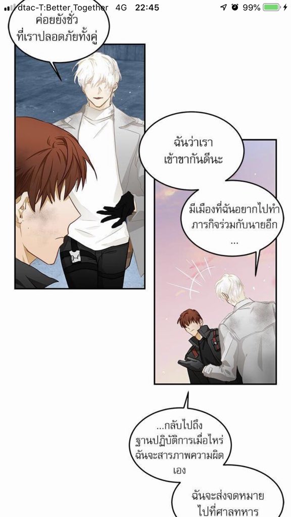 S_SChami218's tweet photo. #PerfectLiar #หน่วยรบลวงหัวใจ ก่อนนี้โคลหลอกให้ไคฉีดยาที่มีสรรพคุณ ถ้าโดนซอมบี้กัดจะไม่กลายเป็นซอมบี้ออกฤทธิ์1วัน ผลข้างเคียงที่ไคไม่รู้คือกระตุ้นอารมณ์ทางเพศ ไคเลยควบคุมตัวเองได้ยากเผลอทำตามใจ ถูกใจคุณโคลเขาแหละ วางแผนมาขนาดนี้ เตรียมการมาขนาดนั้น ยังไงก็ต้องได้คุณไคคนซื่อบื้อ🥰 https://t.co/e394JIcabI