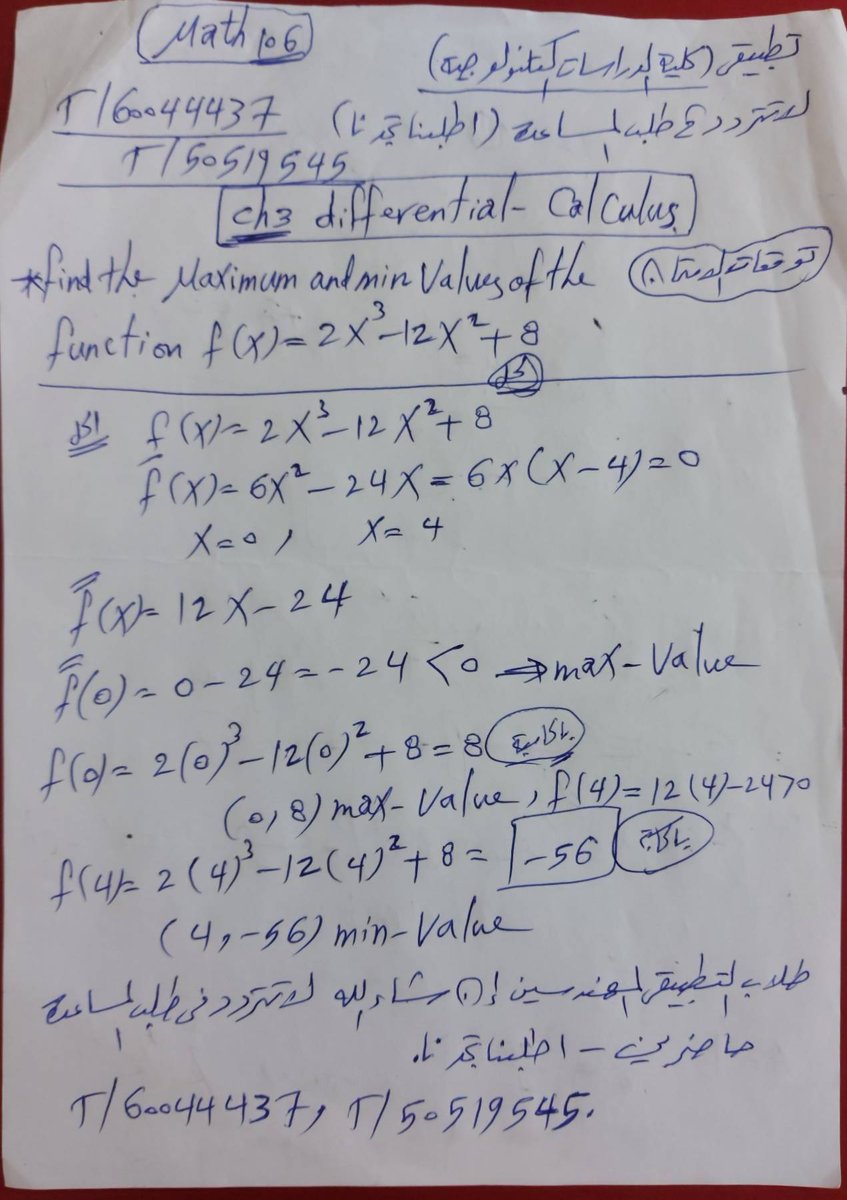 MathAndStatist2's tweet image. Math 106