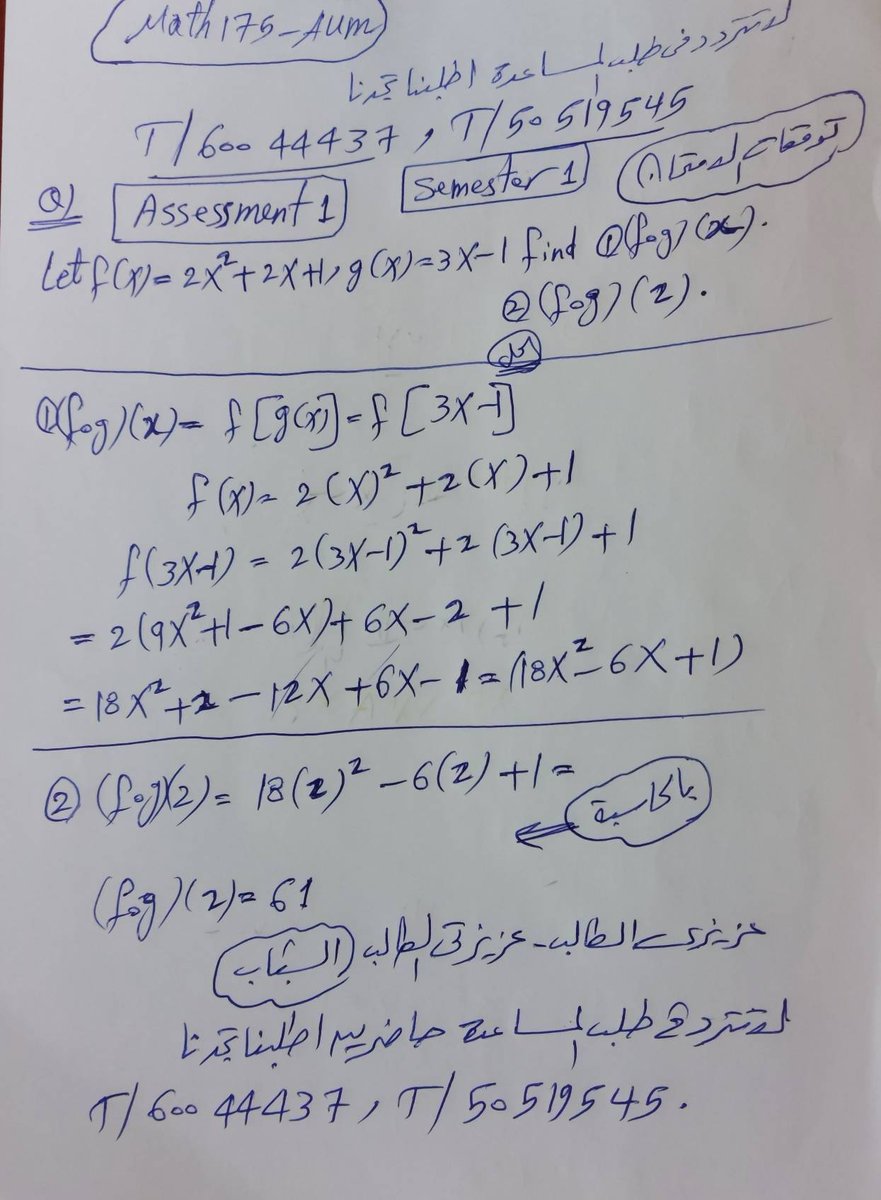 MathAndStatist2's tweet image. Math 175