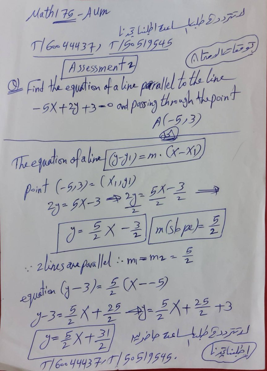 MathAndStatist2's tweet image. Math 175 Aum