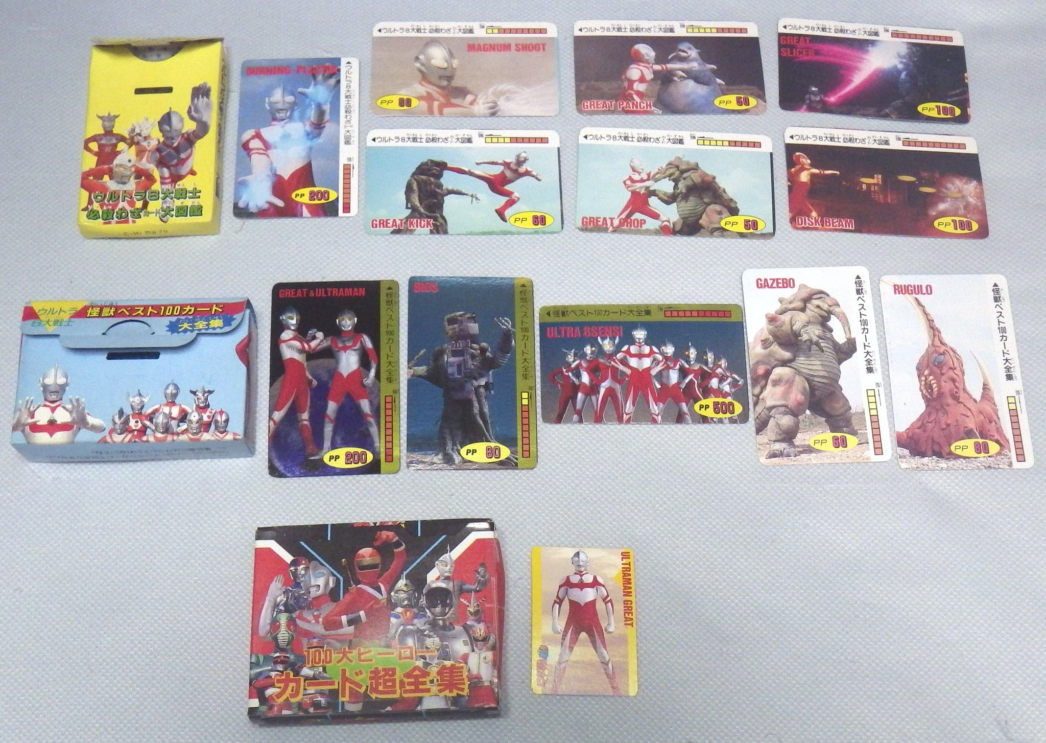 ウルトラマンG ウルトラグレート　ひみつカード図鑑　2枚 ウルトラマングレート ウルトラマンG ひみつ大図かん - メルカリ