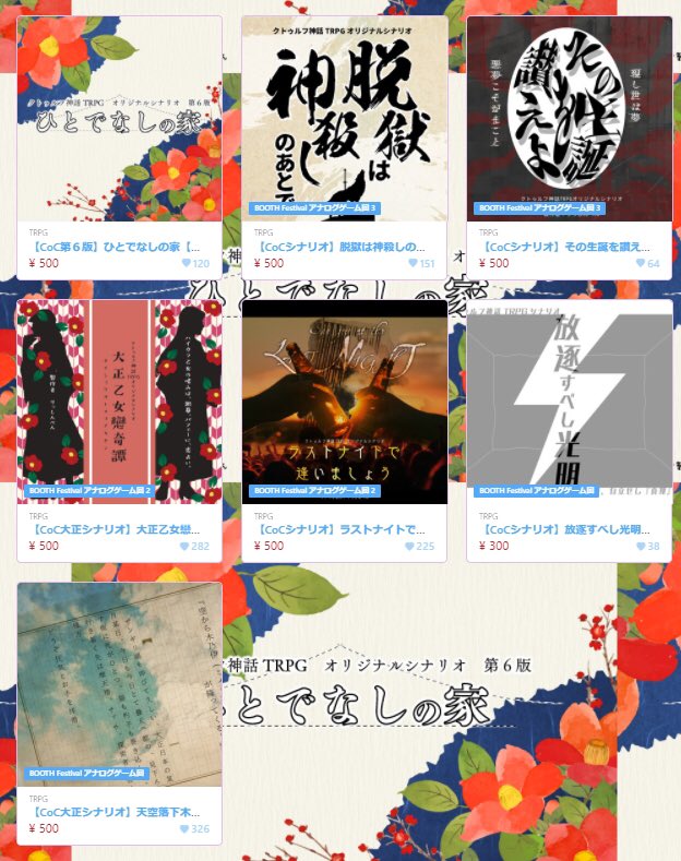 りっしんべん Rissin Ben Rps Twitter りっしんべん Rissin Ben Rps Twitter