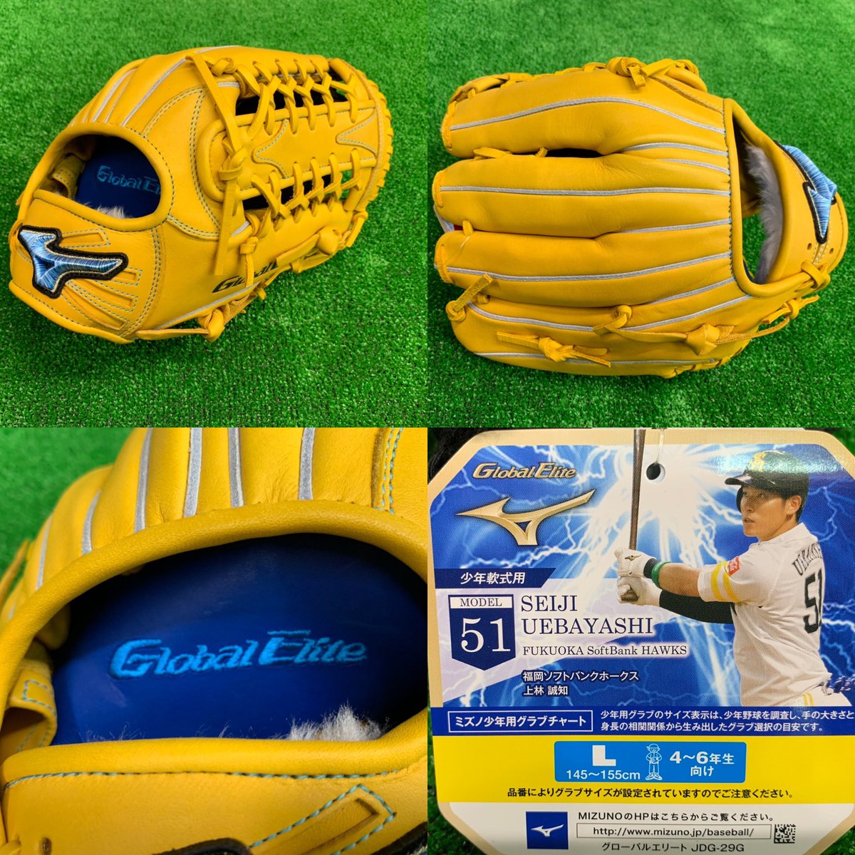 ミズノ #グローバルエリート #少年用 限定グラブ入荷❗️ #上林誠知 
