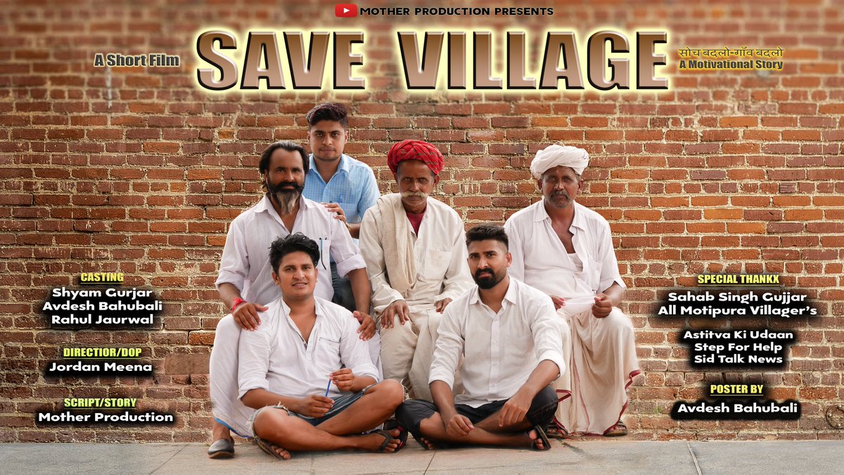 AvdeshBahubali's tweet image. #SaveVillage a motivational story Coming Soon...
दुश्मन से भी कही ज्यादा खतरनाक होता है वो आपका अपना..जो करीब आ के आपके दिल के भेद जान ले फिर हँस-हँस कर दुनिया के सामने बताये
