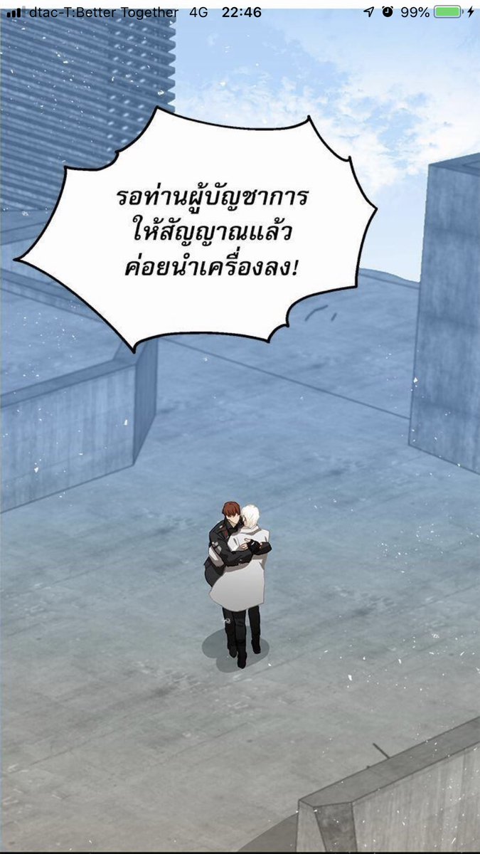 S_SChami218's tweet photo. #PerfectLiar #หน่วยรบลวงหัวใจ ก่อนนี้ไคยิงพลุขอความช่วยเหลือ พอคนของโคลนำฮอล์มารับ ก็ต้องมาเห็นภาพผู้บัญชาการโอบกอดจูบกับไคอยู่ เนี่ย จะไปขัดจังหวะไม่ได้เลยนะ มีลูกน้องที่รู้งานมาก😂
ระหว่างรอฮอล์ ไคก็บอกจะไปสารภาพผิดหรือให้โคลลงโทษเอง โคลก็ตามใจเอาปืนจ่อ ก่อนจะบอกให้ไครับผิดชอบ https://t.co/ctVVQvTlBz