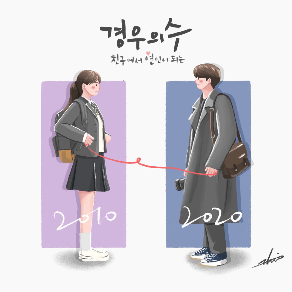 ong_inframe's tweet photo. #ONGSEONGWU #옹성우 #MoreThanFriends #경우의수 https://t.co/zrLreC7sfp