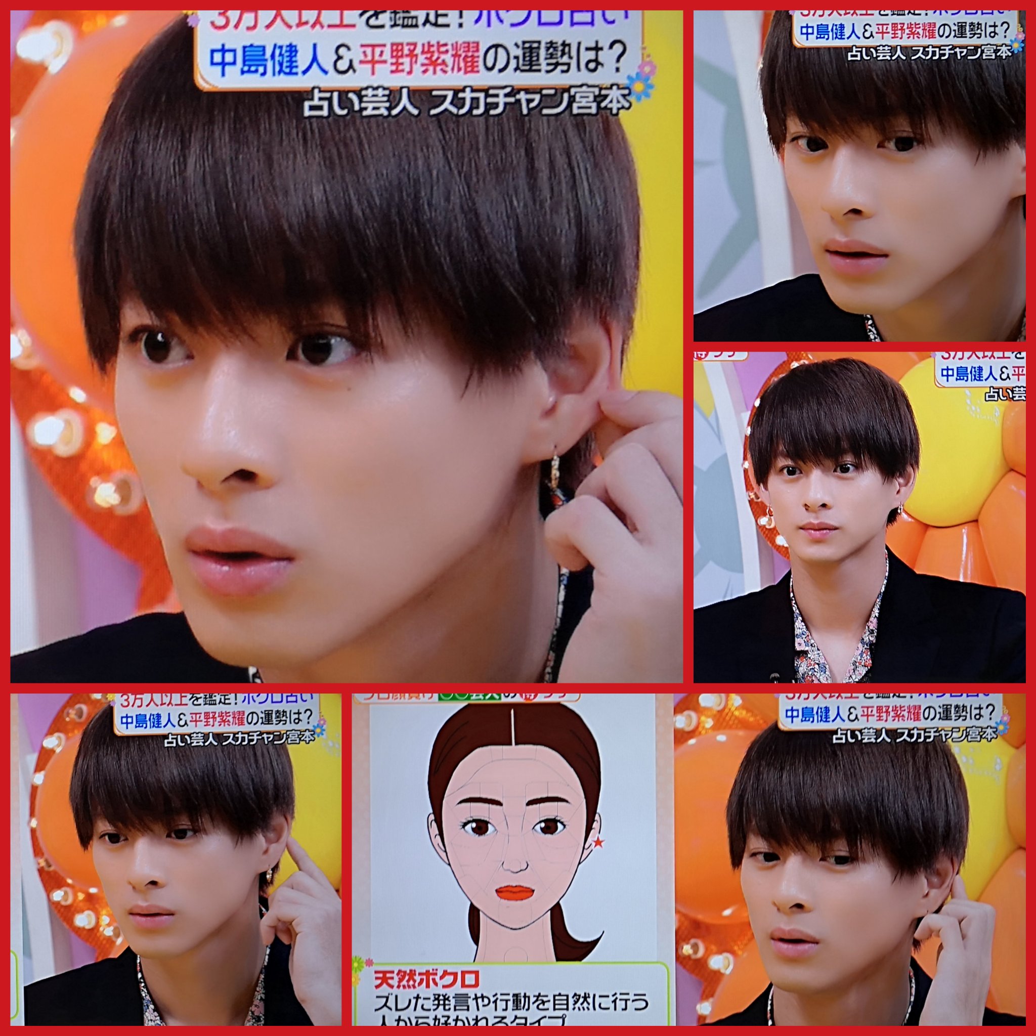 Nami ヒルナンデスの紫耀くんのほくろ占い 天然ボクロ 泣きボクロ 当たってたし お顔がとってもキレイだった 未満警察今週最終回 平野紫耀 King Prince Love Mazy Night Focus Koi Wazurai Bounce T Co Pfcsspd8by