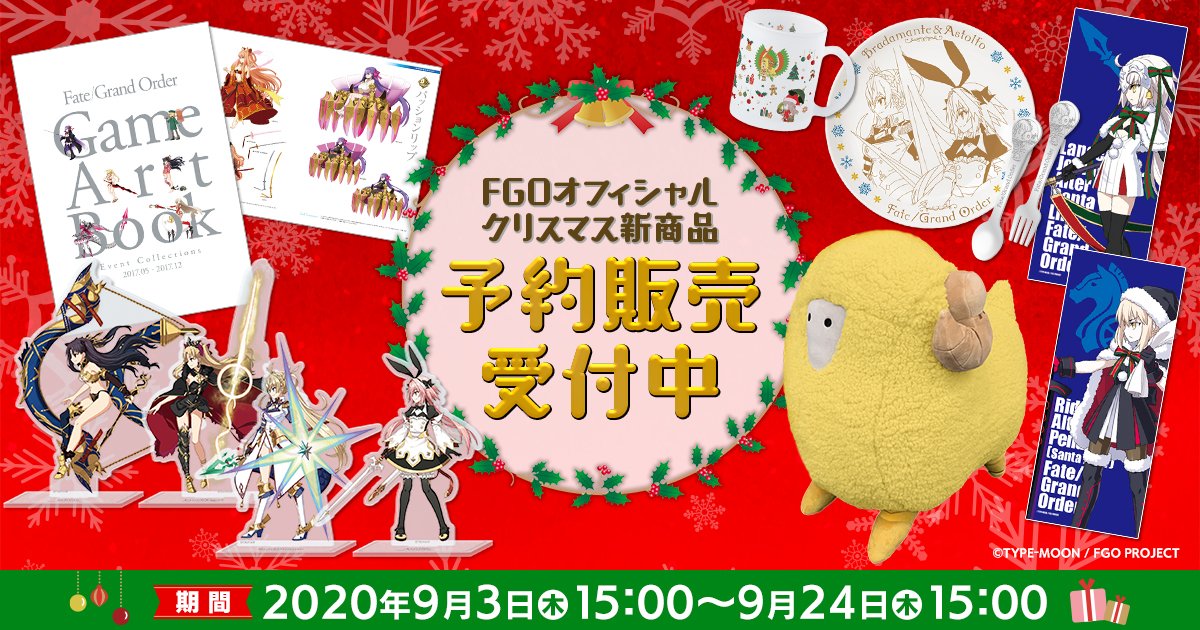 Kitasean Fate Grand Order Game Artbook Event Collection 5 17 12 17 Fgo