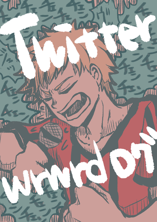 【ついろぐ】d! #漫画 #wrwrd #〇〇の主役は我々だ! #魔界の主役は我々だ! #狂気山脈再び https://t.co/q7A6c60Rrf 