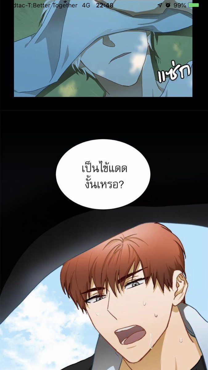 S_SChami218's tweet photo. #PerfectLiar #หน่วยรบลวงหัวใจ โคลหนีพวกขี้นินทามานอนใต้ต้นไม้ ไคที่กำลังแข่งขันในกลุ่มทหารใหม่มาเจอ คิดว่าโคลเมาแดดเลยช่วย ถึงแม้ดูเป็นการกระทำที่โง่ แต่โคลก็ประทับใจในตัวไค
นอนในถุงนอน กำลังปฏิบัติภารกิจ โคล(อ่อย)อ้อนหน้าซื่อตาใสสุดฤทธิ์ ไคก็ใจแข็งเขยิบหนีตลอด โคลถึงหลอกให้ฉีดยา https://t.co/Wp4xYHle7H
