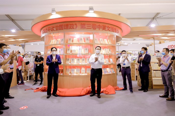 BeijingReview's tweet photo. The Governance of China is a vital book for those interested in politics and would like to understand the governing philosophy as well as policies in China. #Xibook #TheGovernanceOfChina #Xi
https://t.co/17FbsN7Oza https://t.co/VVIkv5bUiA