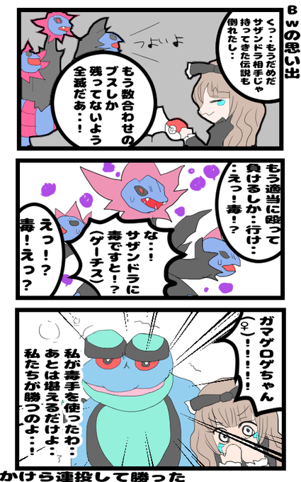 ガマゲロゲのtwitterイラスト検索結果 ガマゲロゲのtwitterイラスト検索結果