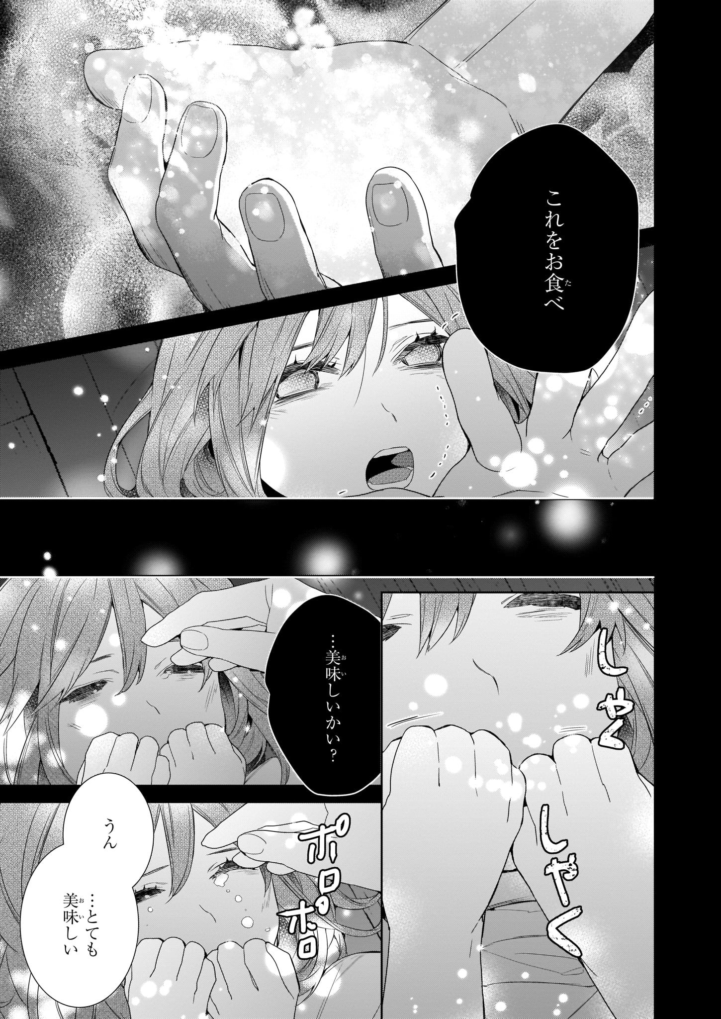 ビーズログコミックス 9 5配信 B S Log Comic Vol 92内容のご紹介 かくりよの宿飯 あやかしお宿に嫁入りします 衣丘わこ 夢に出てきたお面の正体は そして食べさせてくれたものとは T Co Utmf0um9n0 かくりよの宿飯 衣丘わこ 友麻碧 ビーズログコミックス 9 5配信 B S Log Comic Vol 92内容のご紹介 かくりよの宿飯 あやかしお宿に嫁入りします 衣丘わこ 夢に出てきたお面の正体は そして食べさせてくれたものとは T Co Utmf0um9n0 かくりよの宿飯 衣丘わこ 友麻碧