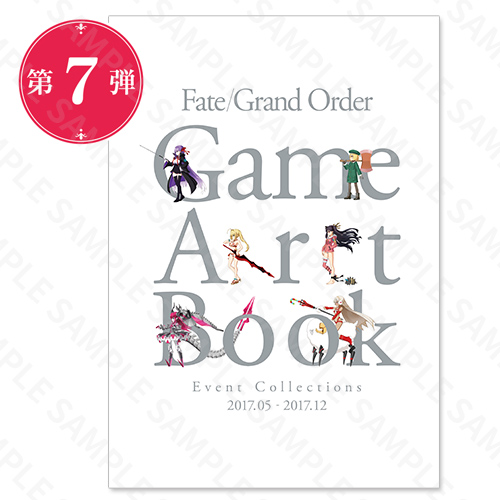 Kitasean Fate Grand Order Game Artbook Event Collection 5 17 12 17 Fgo