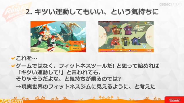 The team decided that it wasnt a combination of games and fitness but it was becoming a fitness tool!(the slide shows images of the map and title screen)
